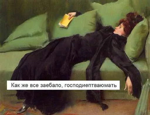 🙄 Стикер «Сохранёночки» для Telegram
