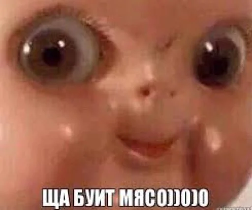 😈 Стикер «Сохранёночки» для Telegram