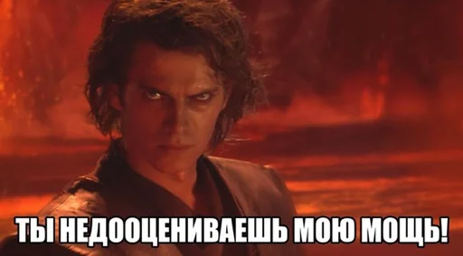 👿 Стикер «Сохранёночки» для Telegram