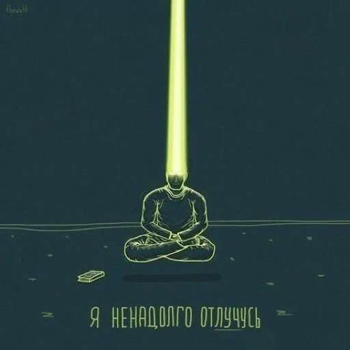 📡 Стикер «Сохранёночки» для Telegram