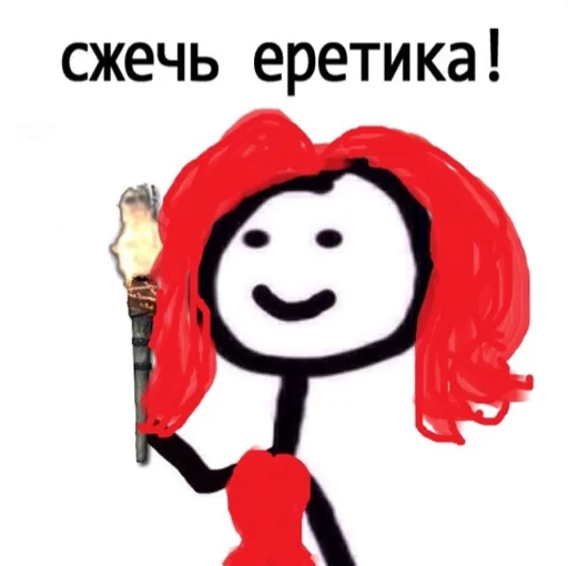🔥 Стикер «Сохранёночки» для Telegram