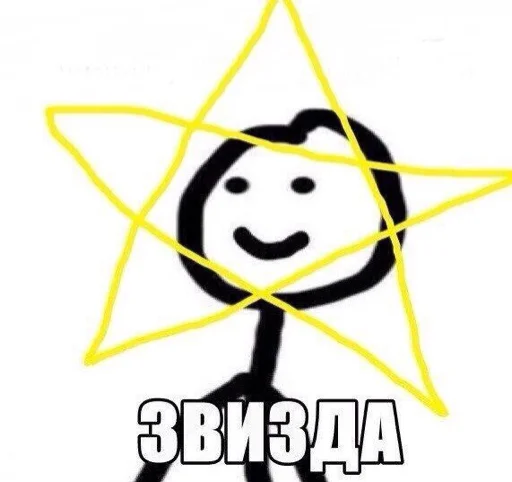 ⭐️ Стикер «Сохранёночки» для Telegram