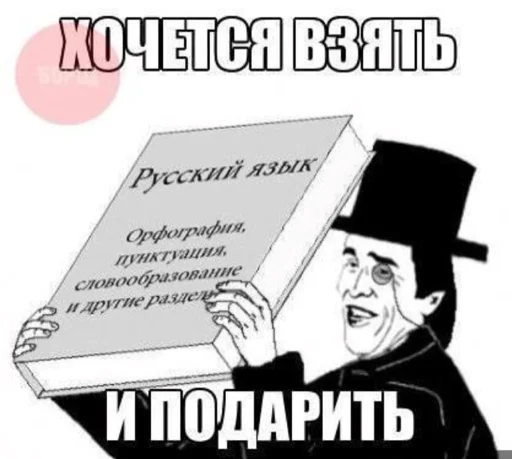 ☺️ Стикер «Сохранёночки» для Telegram