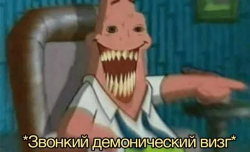😇 Стикер «Сохранёночки» для Telegram