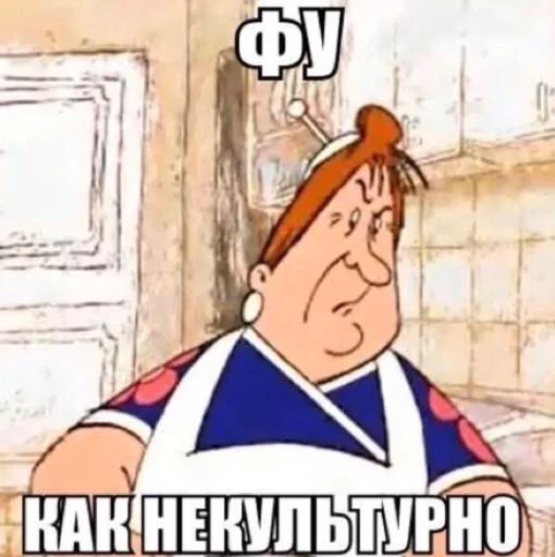 😕 Стикер «Сохранёночки» для Telegram