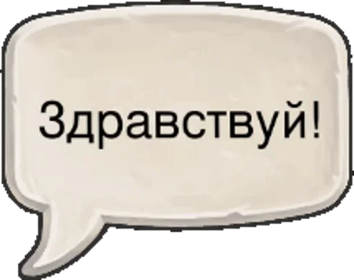 😱 Стикер «Crush» для Telegram