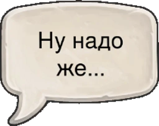 🥺 Стикер «Crush» для Telegram