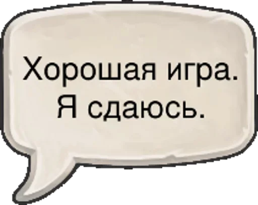 😱 Стикер «Crush» для Telegram