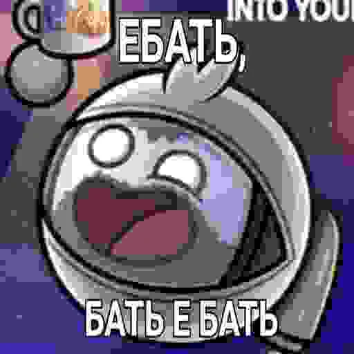👨‍🚀 Стикер «Solarballs Соларболс» для Telegram