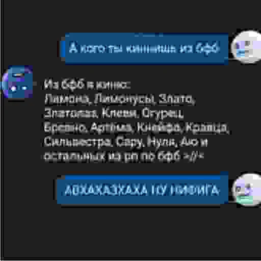 💬 Стикер «Solarballs Соларболс» для Telegram