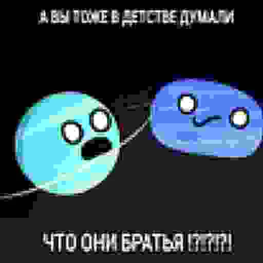 👨‍👦‍👦 Стикер «Solarballs Соларболс» для Telegram