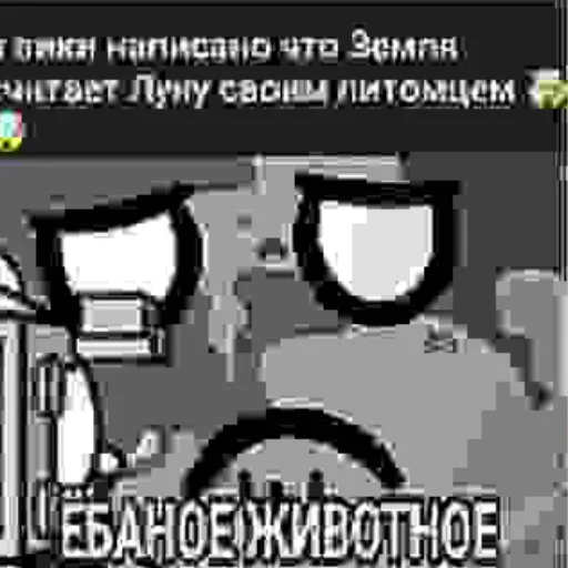 💔 Стикер «Solarballs Соларболс» для Telegram