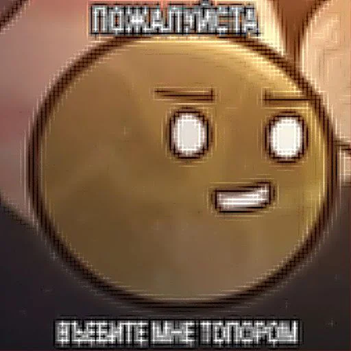 🪓 Стикер «Solarballs Соларболс» для Telegram