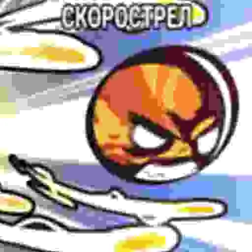 ☄ Стикер «Solarballs Соларболс» для Telegram