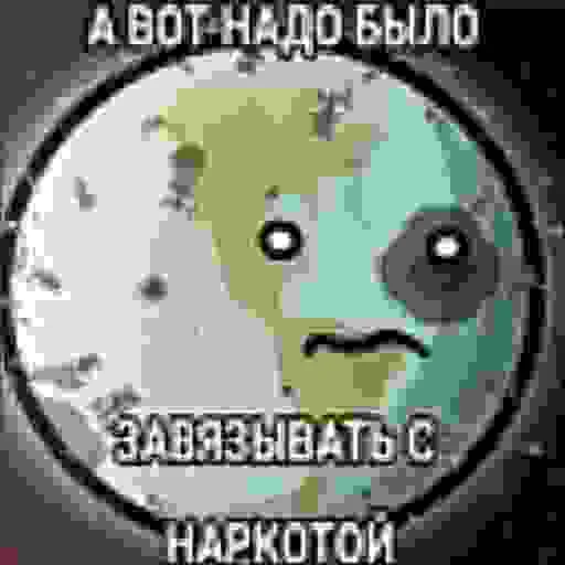 😓 Стикер «Solarballs Соларболс» для Telegram