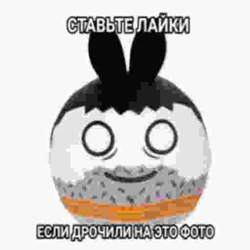 👯‍♂ Стикер «Solarballs Соларболс» для Telegram