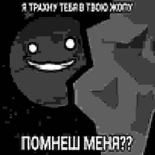 🪨 Стикер «Solarballs Соларболс» для Telegram