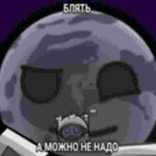 😰 Стикер «Solarballs Соларболс» для Telegram