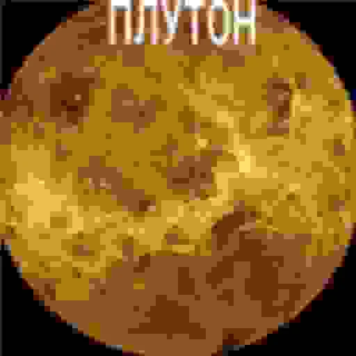 🪨 Стикер «Solarballs Соларболс» для Telegram