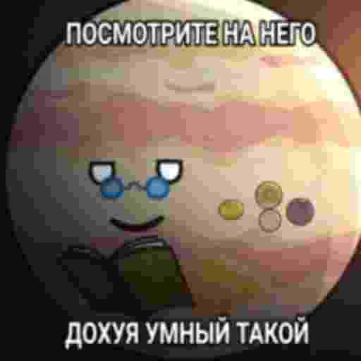 Стикерпак Solarballs Соларболс для Telegram