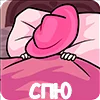 🛌 Эмодзи «Мафиозник» для Telegram