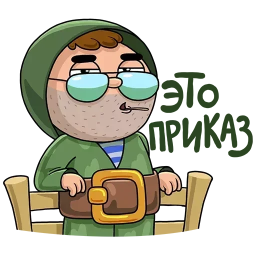 😗 Стикер «Солдат» для Telegram