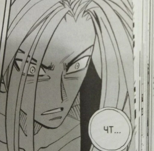 😱 Стикер «Shaman King» для Telegram