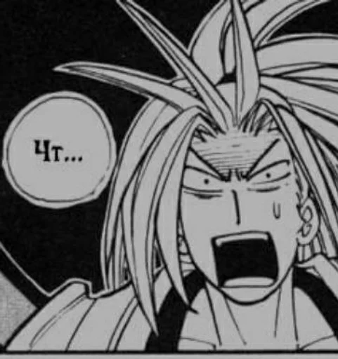 😲 Стикер «Shaman King» для Telegram