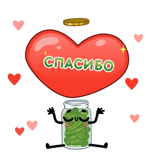 ❤️ Эмодзи «Соленье» для Telegram