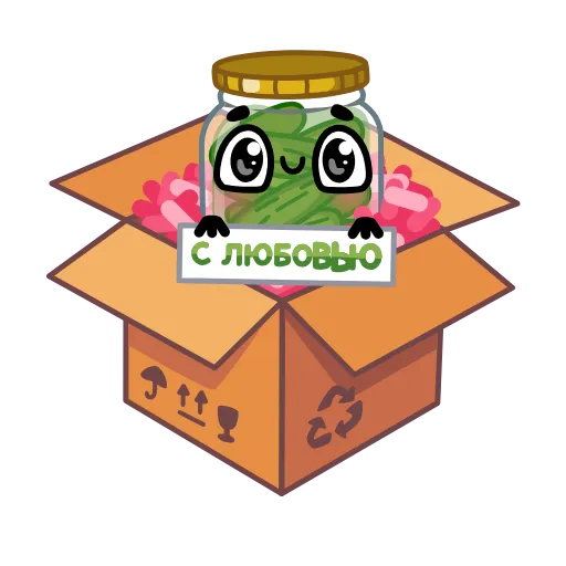 🎁 Стикер «Соленье» для Telegram