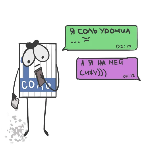 🥲 Стикер «солевой припиздыш VK» для Telegram