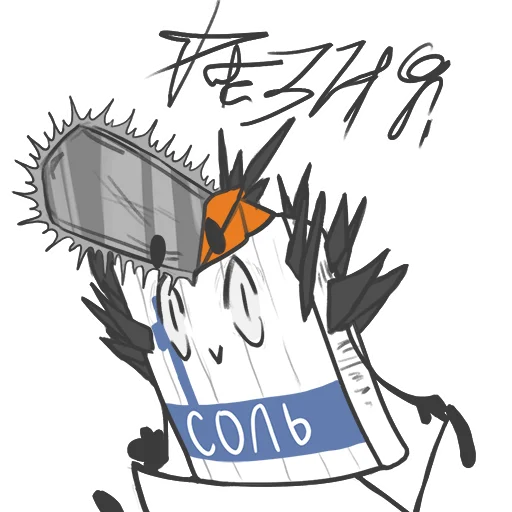👺 Стикер «солевой припиздыш VK» для Telegram