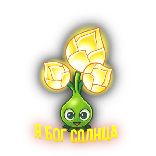 🌟 Стикер «Солнечная тима» для Telegram