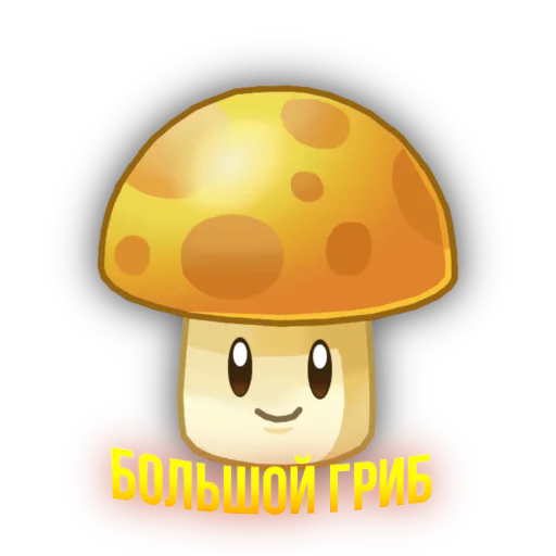 🌟 Стикер «Солнечная тима» для Telegram