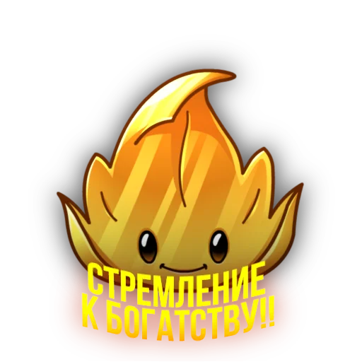 🌟 Стикер «Солнечная тима» для Telegram