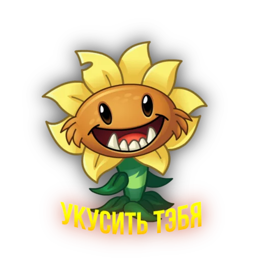 Стикерпак «Солнечная тима» для Telegram — обложка