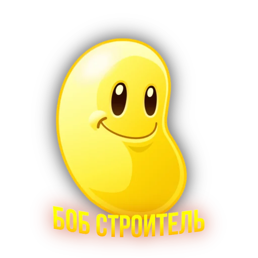 🌟 Стикер «Солнечная тима» для Telegram