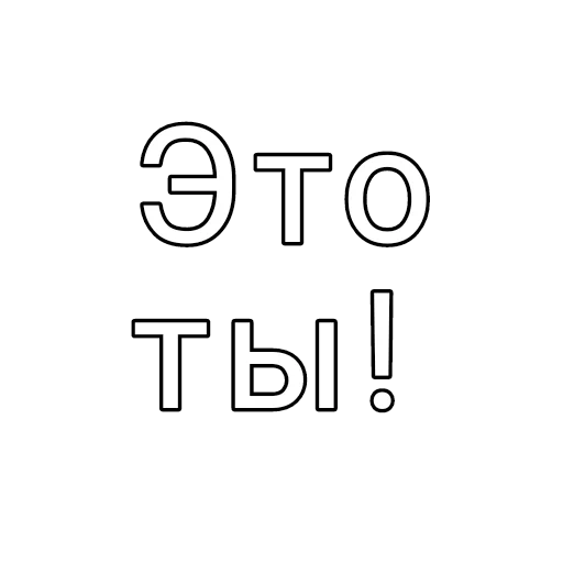 🫵 Стикер «Солнышки» для Telegram