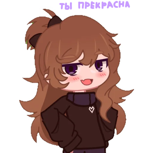💗 Стикер «Стикеры Солнышка» для Telegram