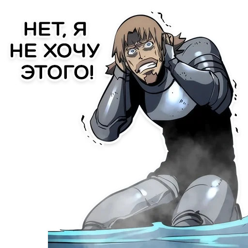 😩 Стикер «Solo Leveling Sticker pack» для Telegram
