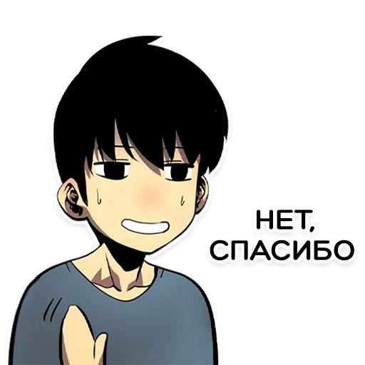 😶 Стикер «Solo Leveling Sticker pack» для Telegram
