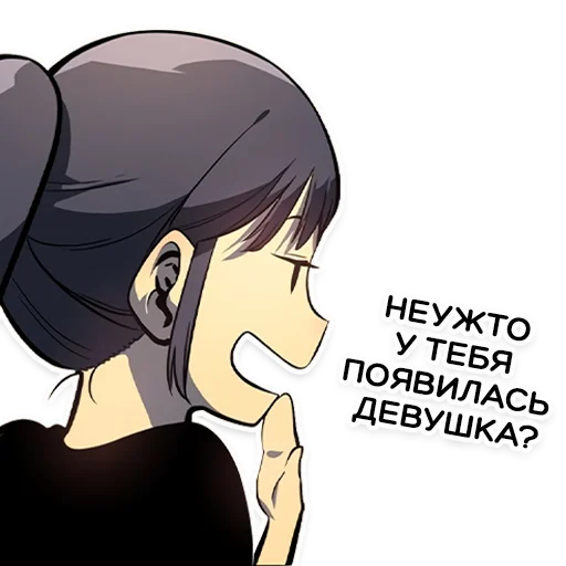 😏 Стикер «Solo Leveling Sticker pack» для Telegram