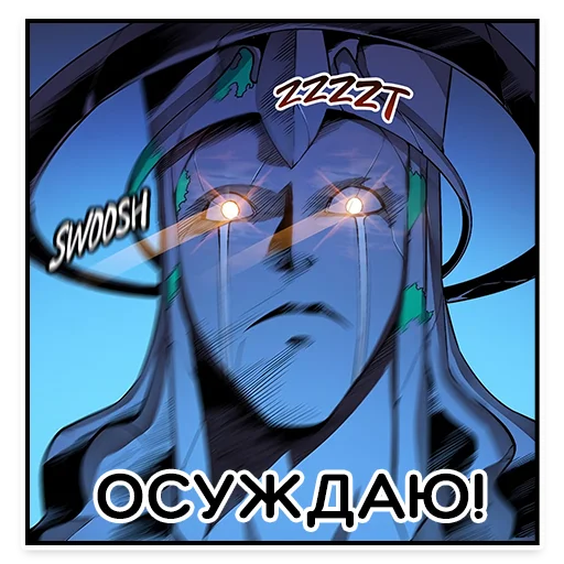 🗿 Стикер «Solo Leveling Sticker pack» для Telegram
