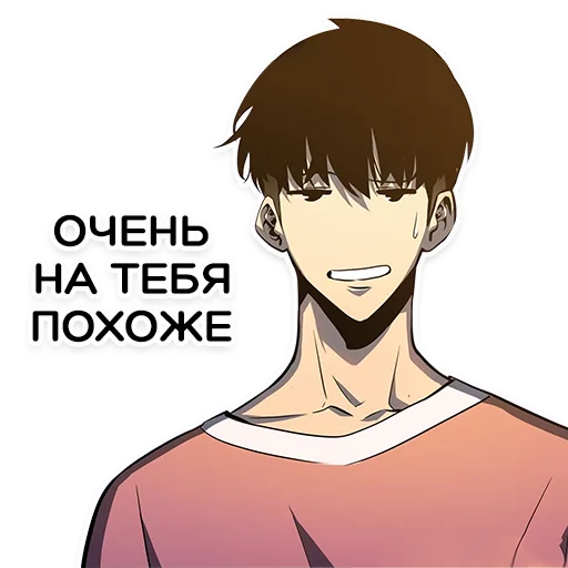 😅 Стикер «Solo Leveling Sticker pack» для Telegram