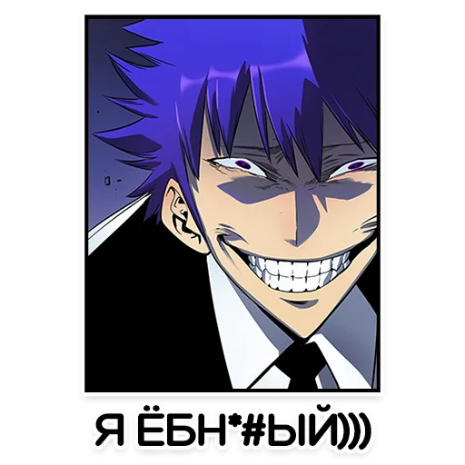 😆 Стикер «Solo Leveling Sticker pack» для Telegram