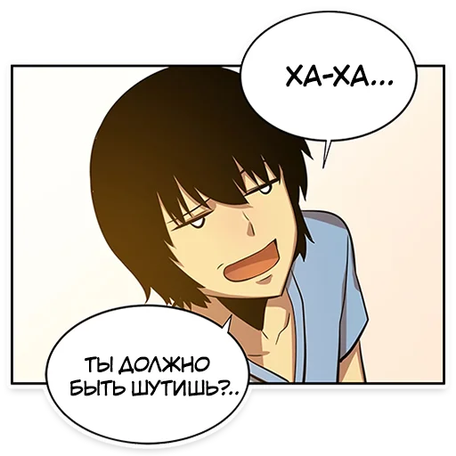 😅 Стикер «Solo Leveling Sticker pack» для Telegram