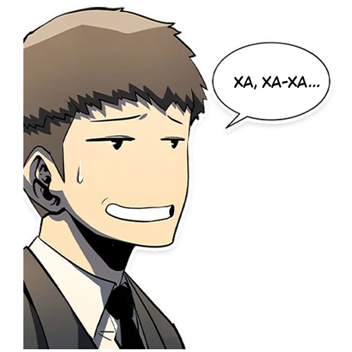 😅 Стикер «Solo Leveling Sticker pack» для Telegram