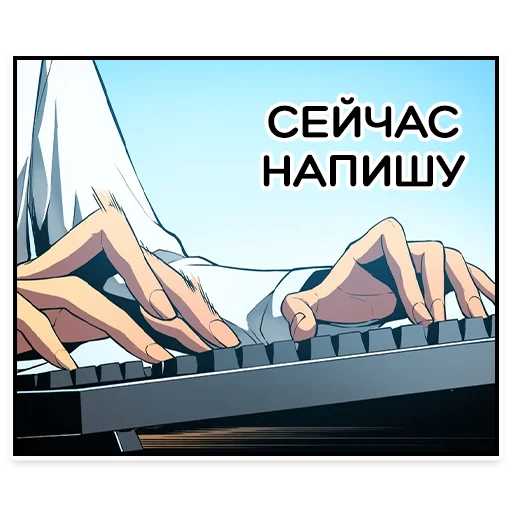 ⌨ Стикер «Solo Leveling Sticker pack» для Telegram
