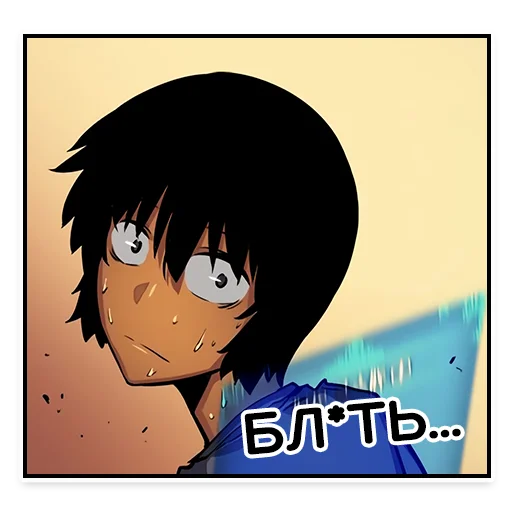 😧 Стикер «Solo Leveling Sticker pack» для Telegram