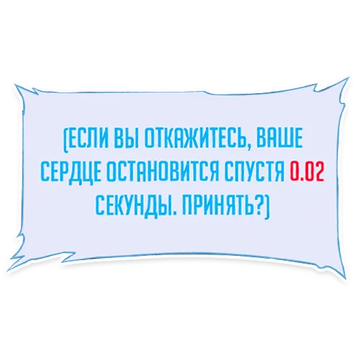 💀 Стикер «Solo Leveling Sticker pack» для Telegram